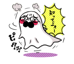 The lonely gost sticker #687209