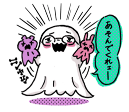 The lonely gost sticker #687210