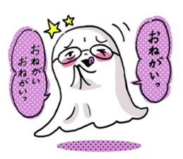 The lonely gost sticker #687211