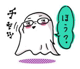 The lonely gost sticker #687216