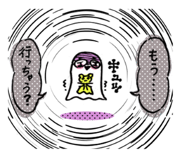 The lonely gost sticker #687223