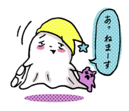 The lonely gost sticker #687225