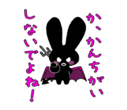 Devi bunny sticker #687404