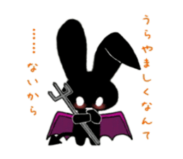 Devi bunny sticker #687411