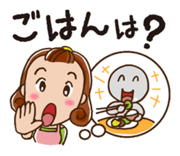 To children from mom sticker #687426
