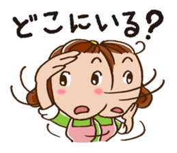To children from mom sticker #687428