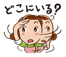 To children from mom sticker #687428