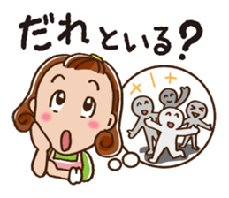 To children from mom sticker #687429