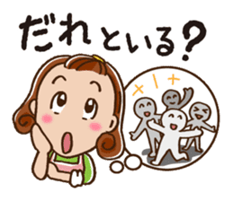 To children from mom sticker #687429