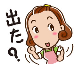 To children from mom sticker #687430