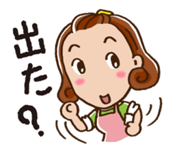 To children from mom sticker #687430