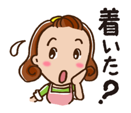 To children from mom sticker #687431