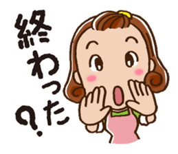 To children from mom sticker #687432