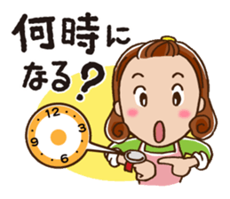 To children from mom sticker #687434