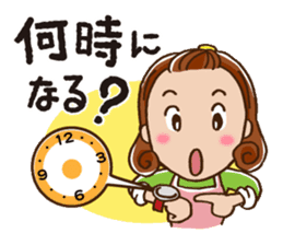 To children from mom sticker #687434