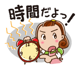 To children from mom sticker #687435
