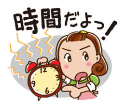 To children from mom sticker #687435