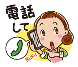 To children from mom sticker #687436