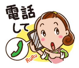 To children from mom sticker #687436