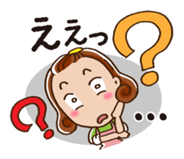 To children from mom sticker #687437