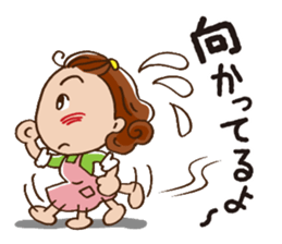To children from mom sticker #687438