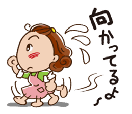 To children from mom sticker #687438