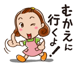 To children from mom sticker #687439