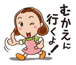 To children from mom sticker #687439