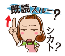 To children from mom sticker #687441