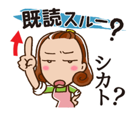 To children from mom sticker #687441