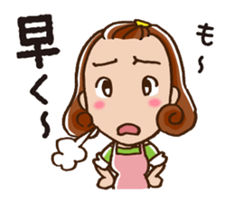 To children from mom sticker #687443