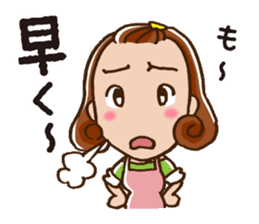 To children from mom sticker #687443