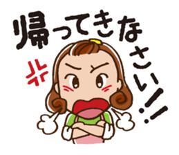 To children from mom sticker #687445