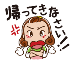 To children from mom sticker #687445