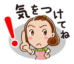 To children from mom sticker #687446