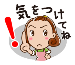 To children from mom sticker #687446