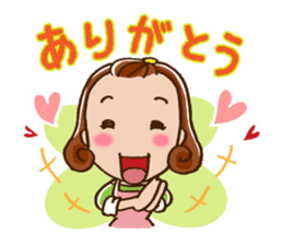 To children from mom sticker #687447