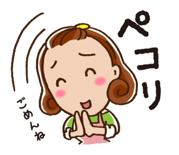 To children from mom sticker #687448