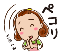 To children from mom sticker #687448