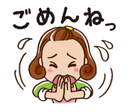 To children from mom sticker #687449