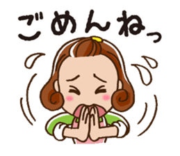 To children from mom sticker #687449