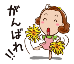 To children from mom sticker #687450