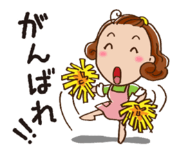 To children from mom sticker #687450