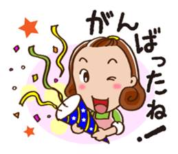 To children from mom sticker #687451