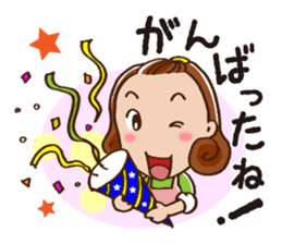 To children from mom sticker #687451