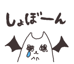 maou   [MIlk Kingdom] sticker #688000