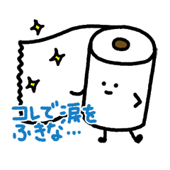 Toilet paper sticker2