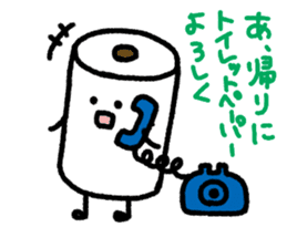 Toilet paper sticker2 sticker #688067