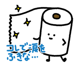 Toilet paper sticker2 sticker #688070