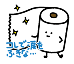 Toilet paper sticker2 sticker #688070